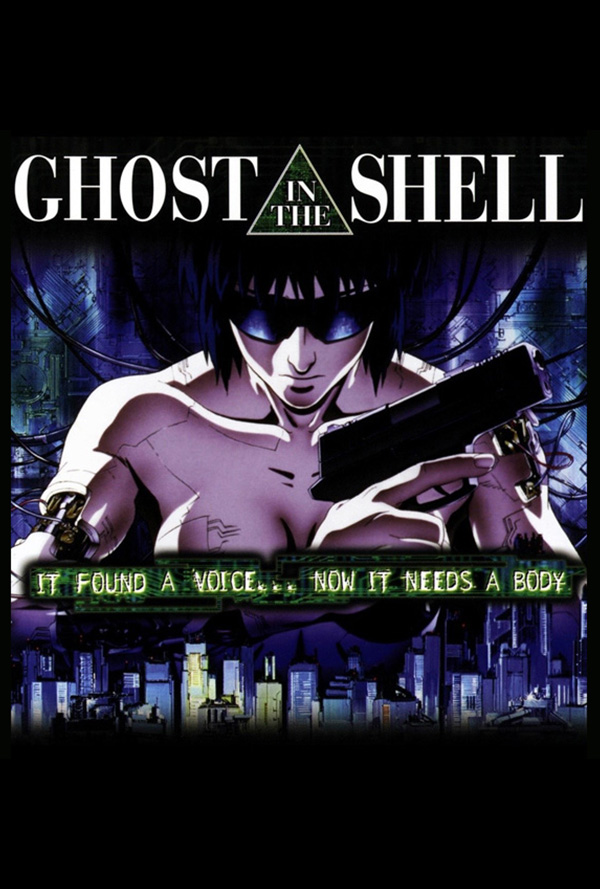 Ghost In The Shell movie poster for when it played the Pittsburgh Japanese Film Festival